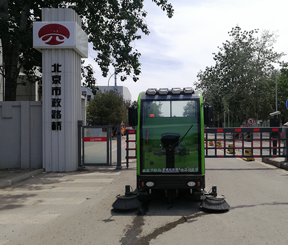 電動(dòng)掃地車(chē)合作客戶—北京市政路橋