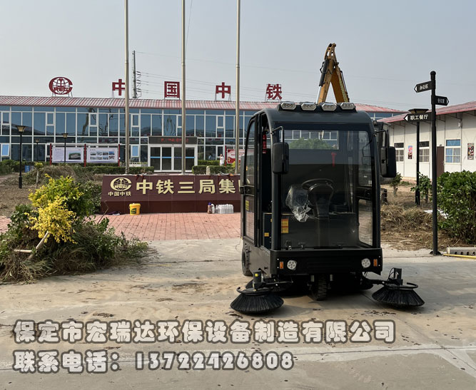 中鐵三局選擇我公司電動(dòng)掃地車(chē)，助力石港城際站前六標(biāo)項(xiàng)目綠色清潔